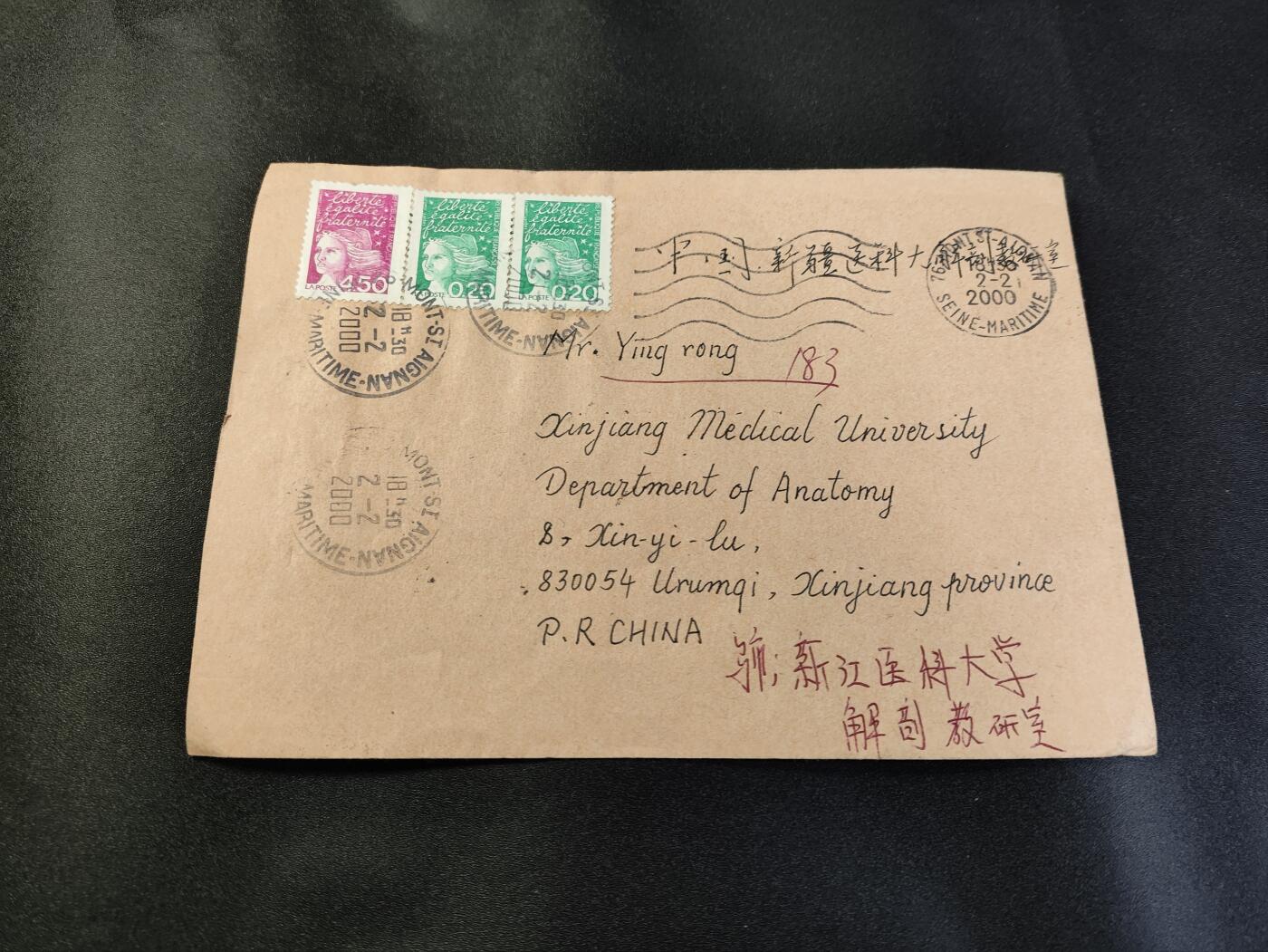 新时代收藏徽章红藏拍卖(第二十五场)  徽章纸品证书杂项