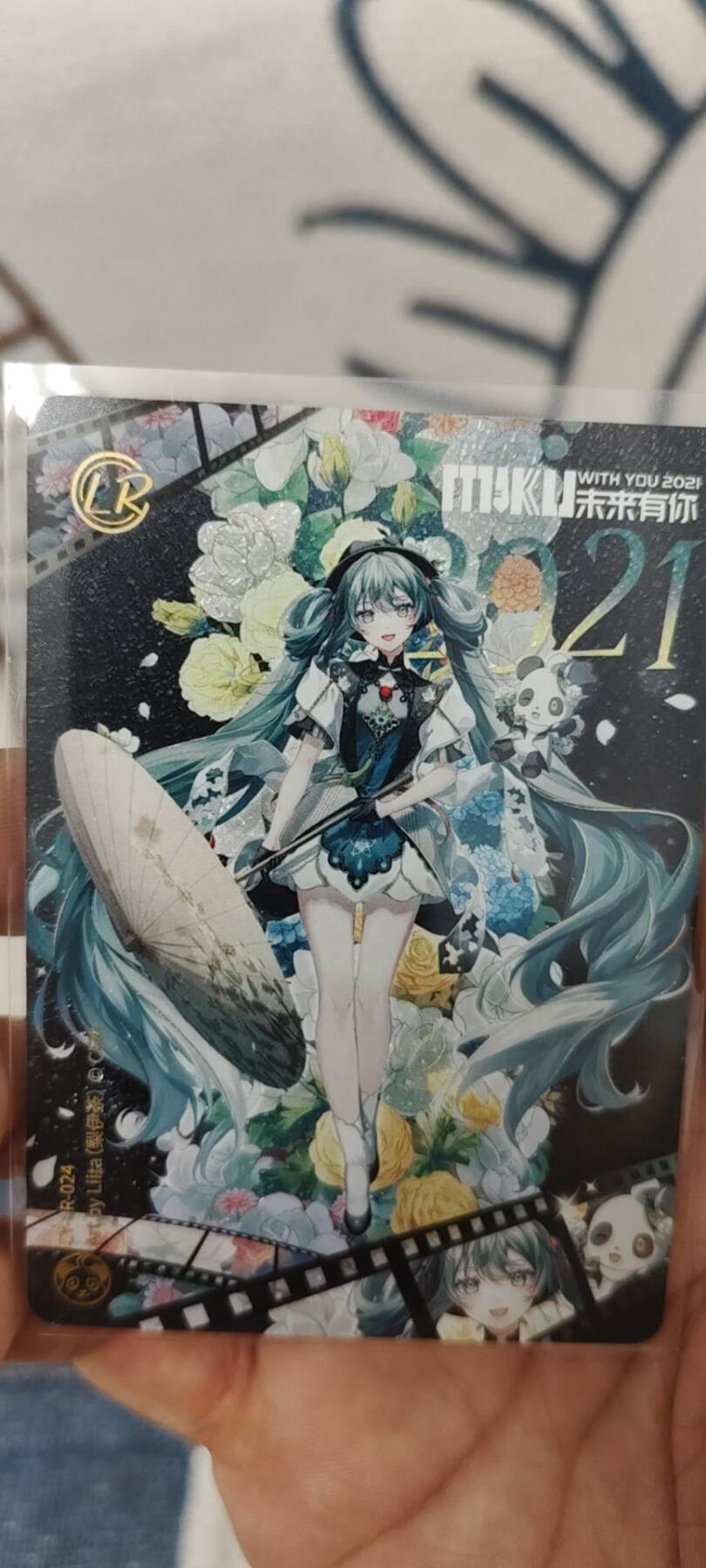 秋原瞳的小店第二十一期（一叶知秋，一夜知秋,妹卡专场）