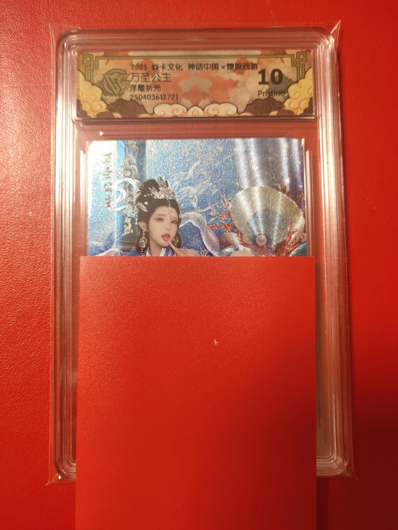 清风卡拍第九期(燎原卡牌为主)