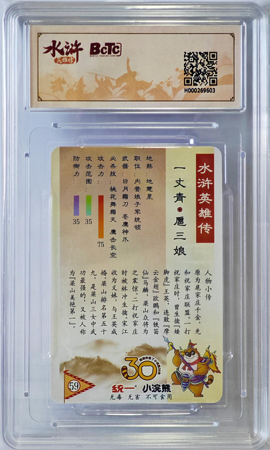 白泽拍卖卡牌手绘专场第23期（中庭淡月照三更，白露洗空河汉明）