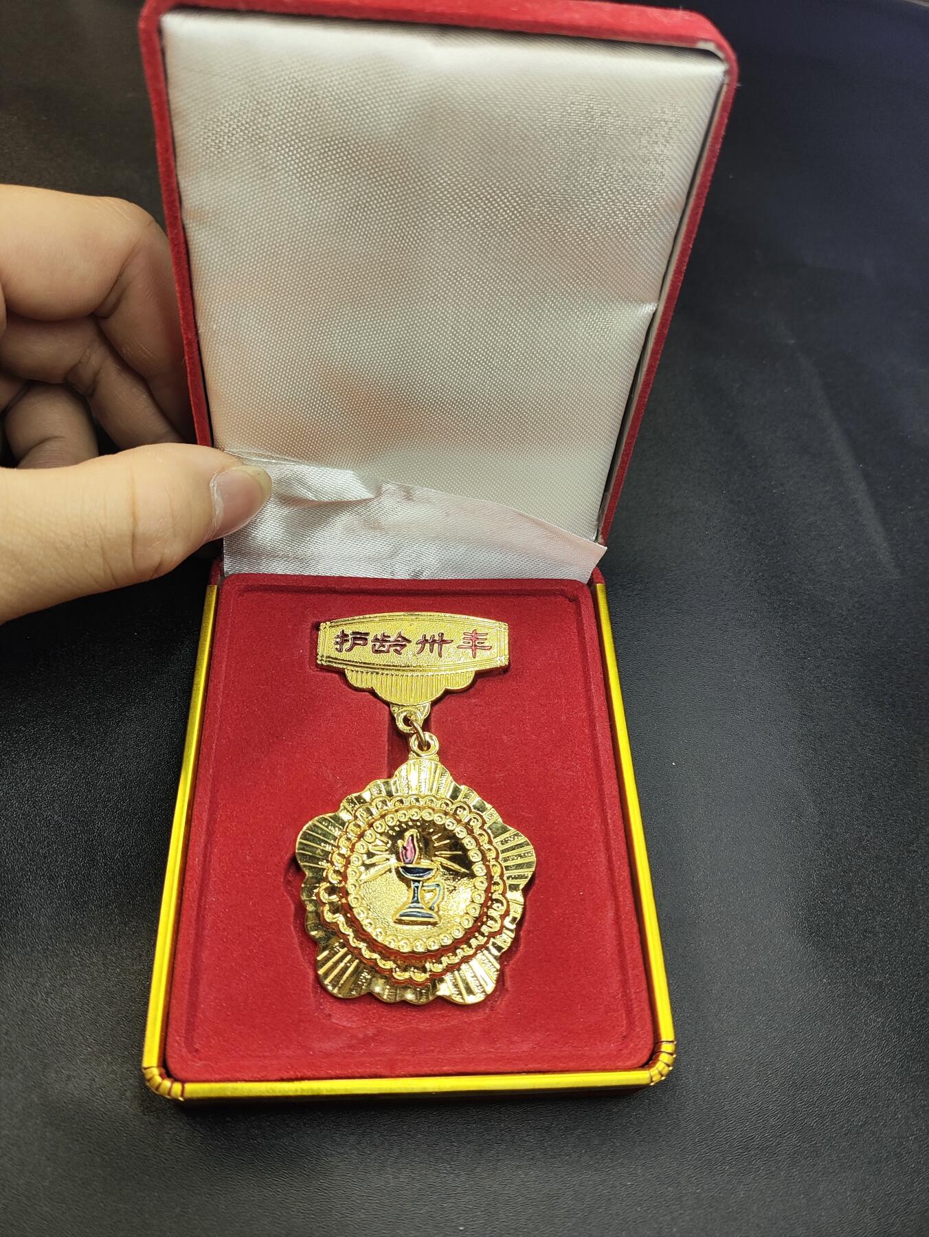 新时代收藏徽章红藏拍卖(第二十五场)  徽章纸品证书杂项 护龄三十年奖章 90年代版本