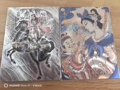 清风卡拍第九期(燎原卡牌为主) - 朵拉礼盒五虎征鸾卢艺丰张飞+陈岱青扈三娘裸卡