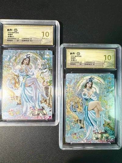 NO.7期 又好又多，要啥有啥，量大管饱，干就完了！（周六晚7点半截拍，卖家送拍0抽成！）  - 焱卡 妖姬传 刷子 地涌夫人 折光10分一对