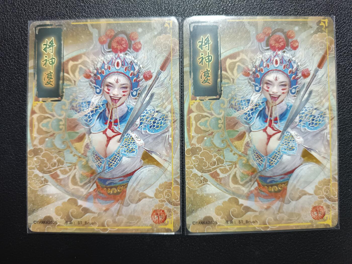 天玑星卡拍第119期《9.4周四截拍》持续收拍收评中 满赠卡需备注