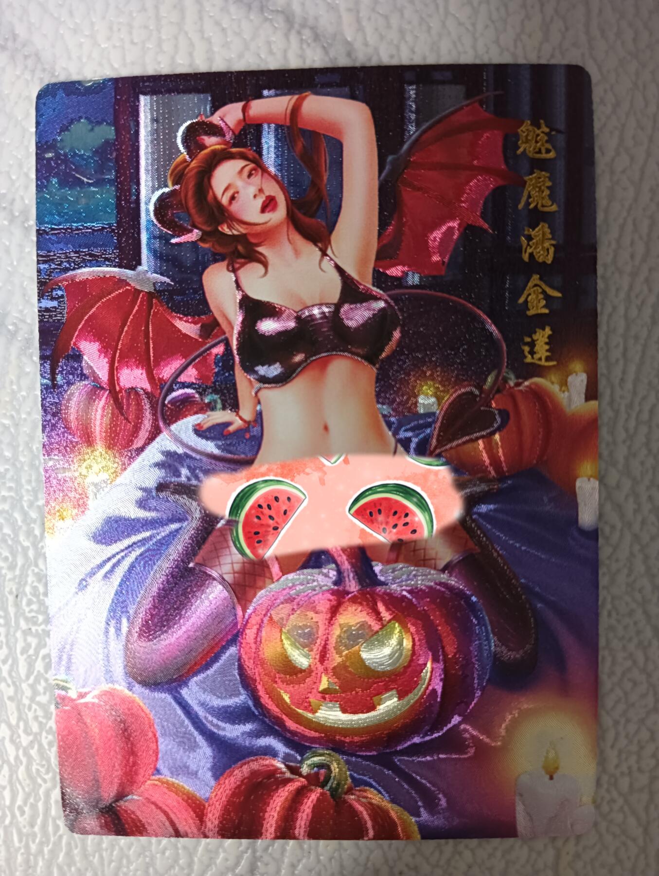 花开卡拍第36期（8月31号周日截拍，品控勿拍!!!拍品不寄存，运费5元，自制卡难免瑕疵，可能存在轻微撞角爆边等出厂瑕疵，品控介意勿拍！）