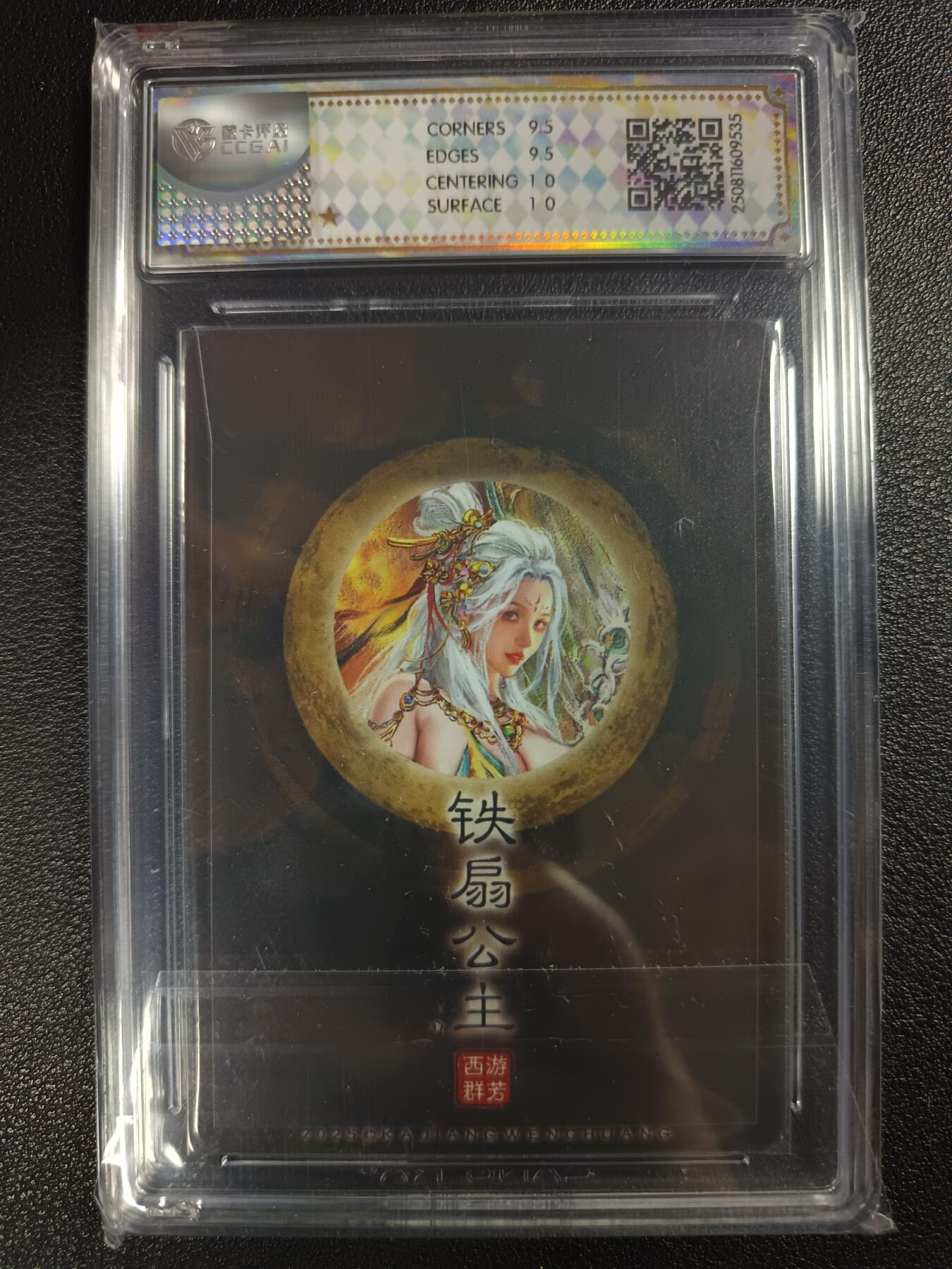 天玑星卡拍第118期《9.1周一截拍》持续收拍收评中 满赠卡需备注
