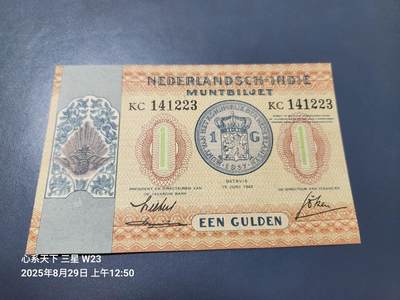 8月30号晚上8点 外国纸币自动截拍第17场 - 荷属东印度1盾 新品