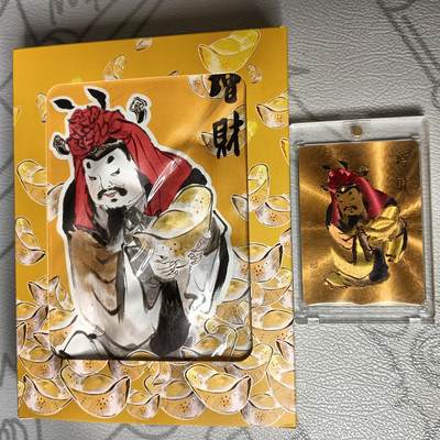 花开卡拍第36期（8月31号周日截拍，品控勿拍!!!拍品不寄存，运费5元，自制卡难免瑕疵，可能存在轻微撞角爆边等出厂瑕疵，品控介意勿拍！） - 2025GAF上海站，戴邦敦艺术馆增财枕头笔记本+增财粗闪卡一张。