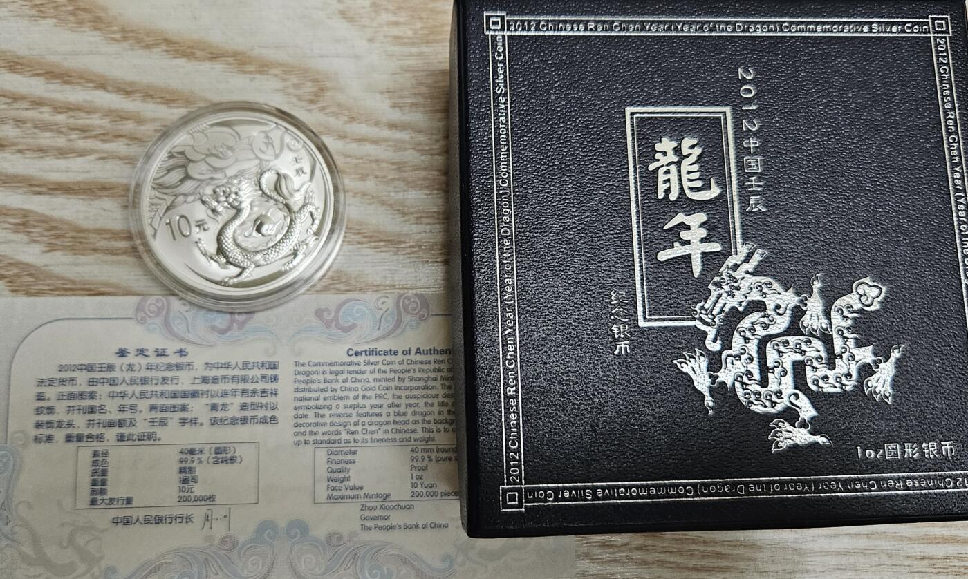 【币将精彩】世界钱币拍卖（2025-9-28）
