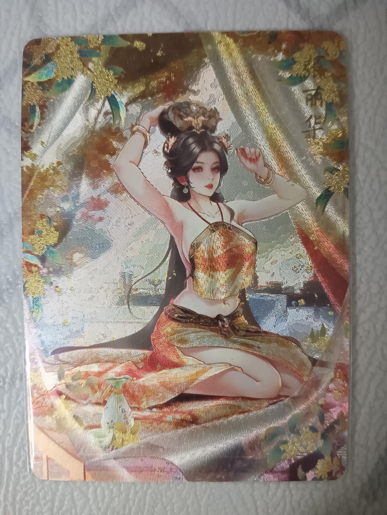 花开卡拍第36期（8月31号周日截拍，品控勿拍!!!拍品不寄存，运费5元，自制卡难免瑕疵，可能存在轻微撞角爆边等出厂瑕疵，品控介意勿拍！）