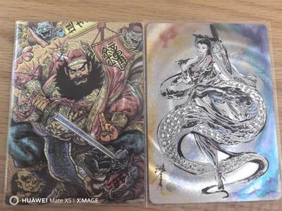 清风卡拍第九期(燎原卡牌为主) - 沈鑫白娘子+墨婉文化多吉钟馗裸卡