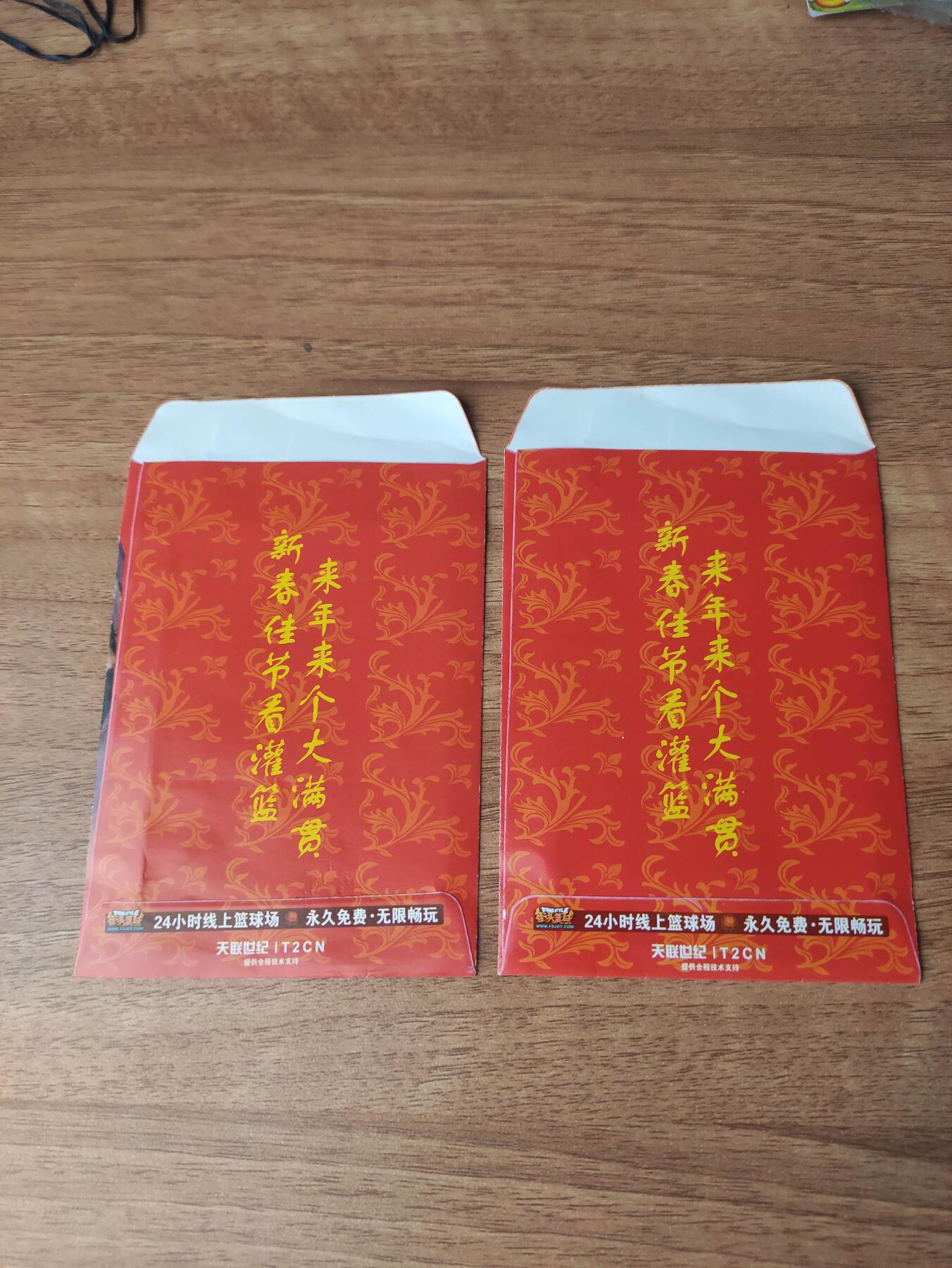 卡迷第6期，清仓 电影周边 周杰伦主演 大灌篮 红包