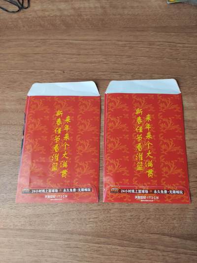 卡迷第6期，清仓 电影周边 周杰伦主演 大灌篮 红包