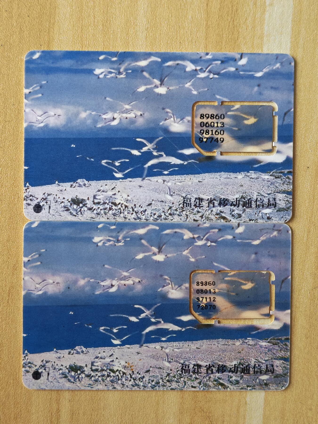 《麦麦卡卡世界》第04期2025年8月30日晚20：20时延时截拍