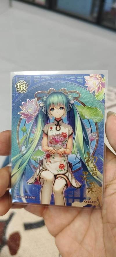 秋原瞳的小店第二十一期（一叶知秋，一夜知秋,妹卡专场） - 卡游初音lr