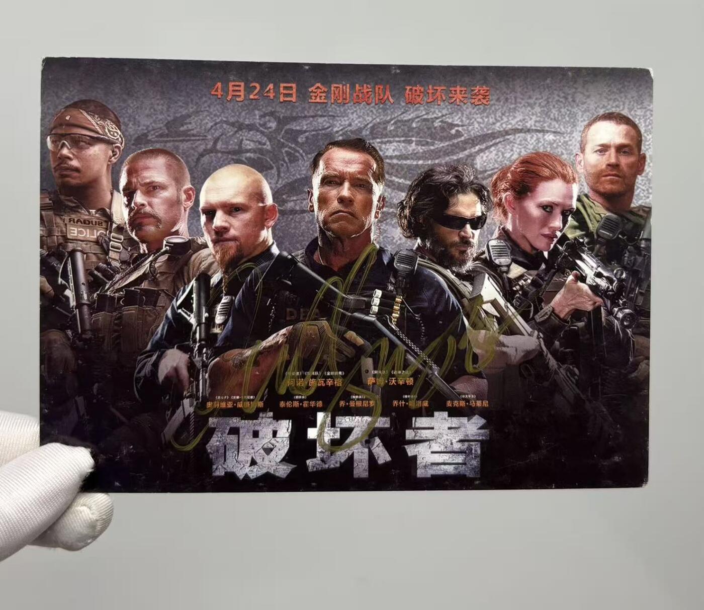 零元拍：州长 阿诺.施瓦辛格 亲笔签名：破坏者，电影宣传卡。