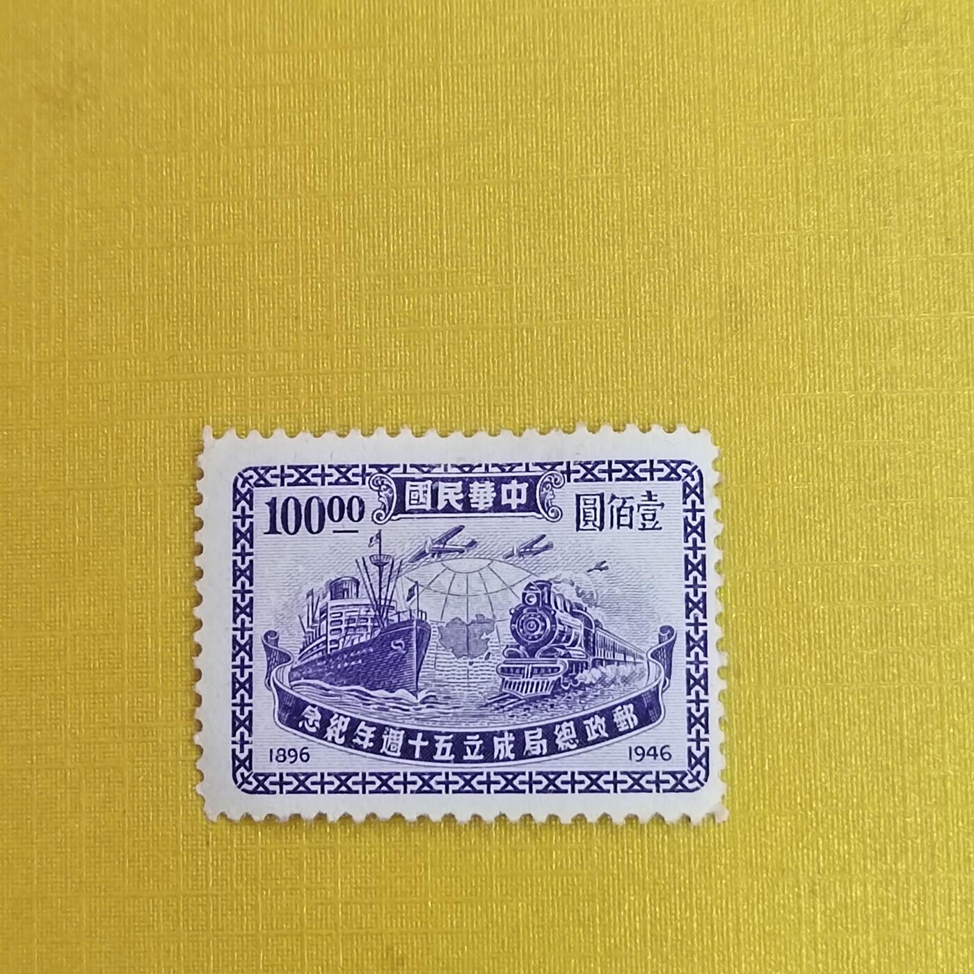 PCAI钱币31-498 邮票票据小专场 招商局