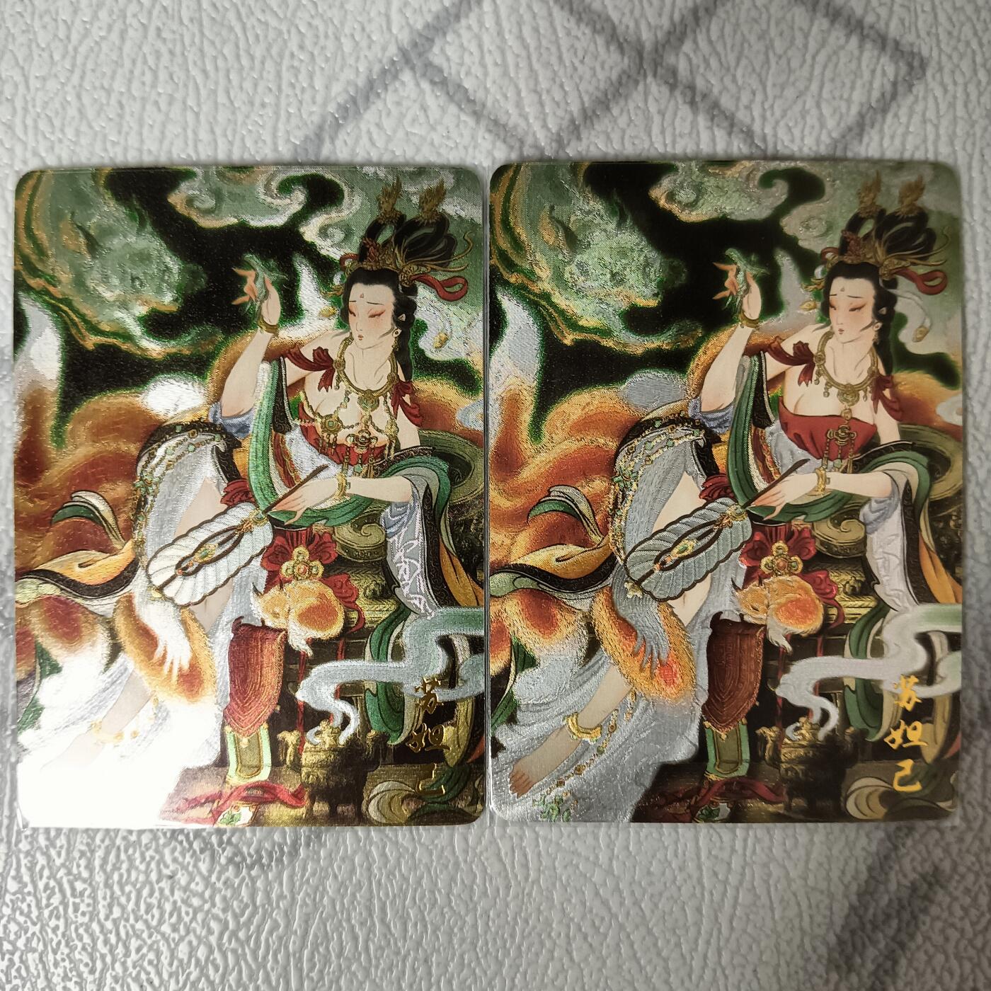 花开卡拍第36期（8月31号周日截拍，品控勿拍!!!拍品不寄存，运费5元，自制卡难免瑕疵，可能存在轻微撞角爆边等出厂瑕疵，品控介意勿拍！）