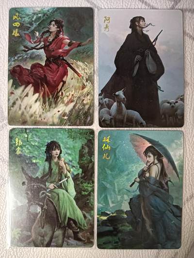 花开卡拍第36期（8月31号周日截拍，品控勿拍!!!拍品不寄存，运费5元，自制卡难免瑕疵，可能存在轻微撞角爆边等出厂瑕疵，品控介意勿拍！） - 燎原武林志金彩4张