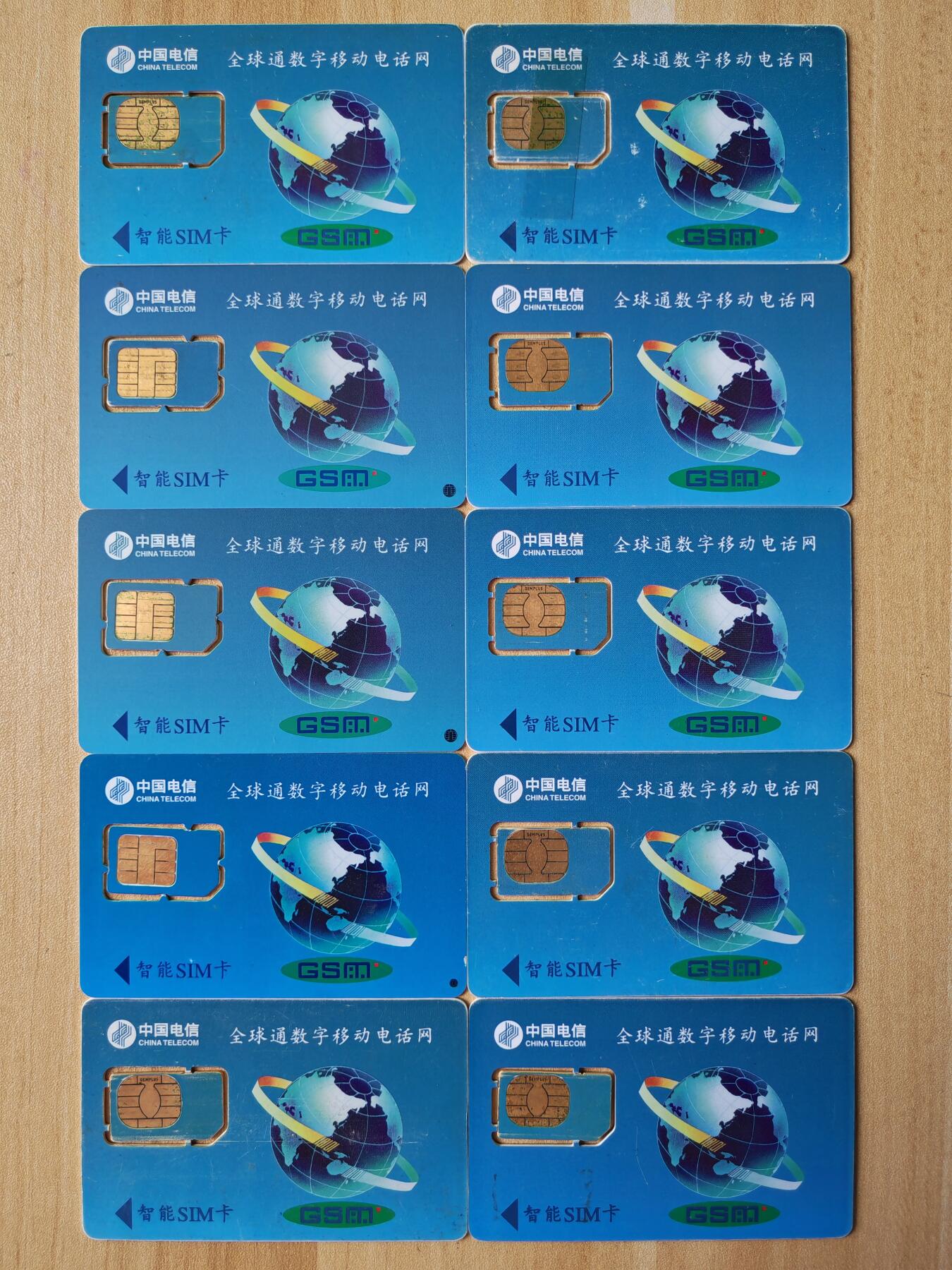 《麦麦卡卡世界》第04期2025年8月30日晚20：20时延时截拍