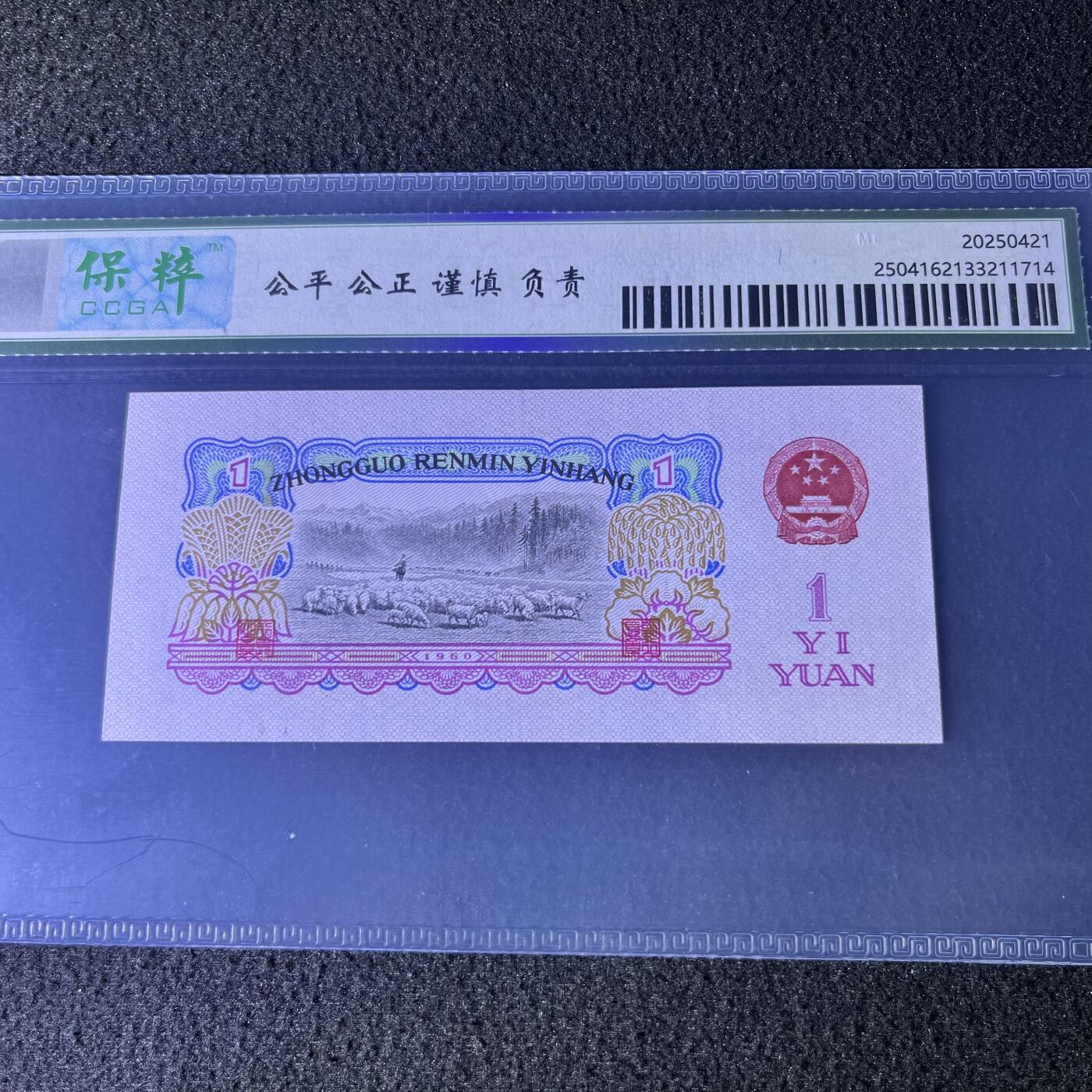 拖拉机·数字重油墨号码随机发货68分