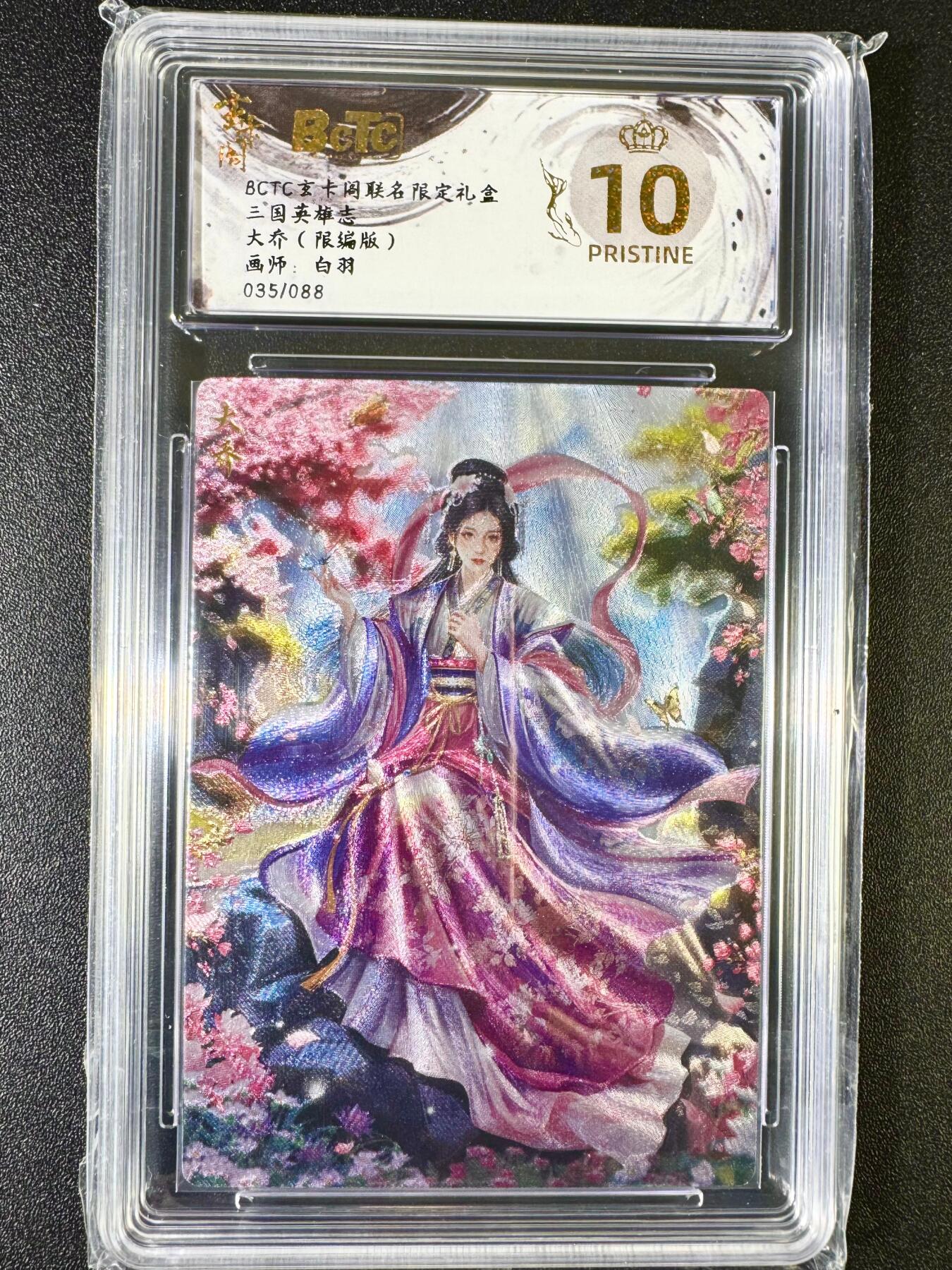 NO.7期 又好又多，要啥有啥，量大管饱，干就完了！（周六晚7点半截拍，卖家送拍0抽成！） 