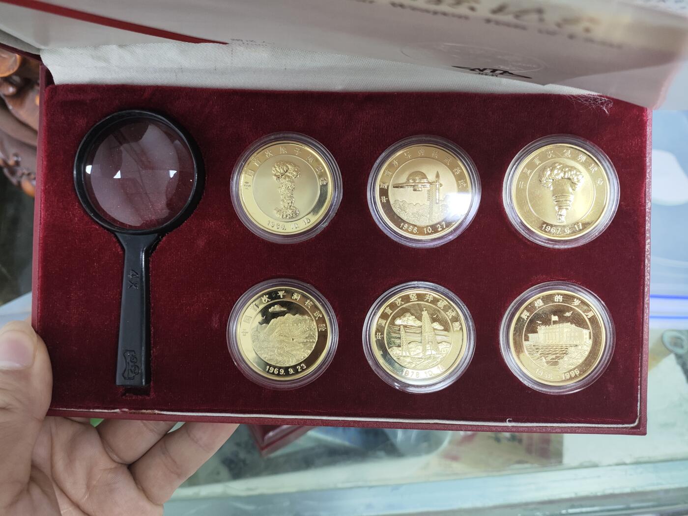 新时代收藏徽章红藏拍卖(第二十五场)  徽章纸品证书杂项