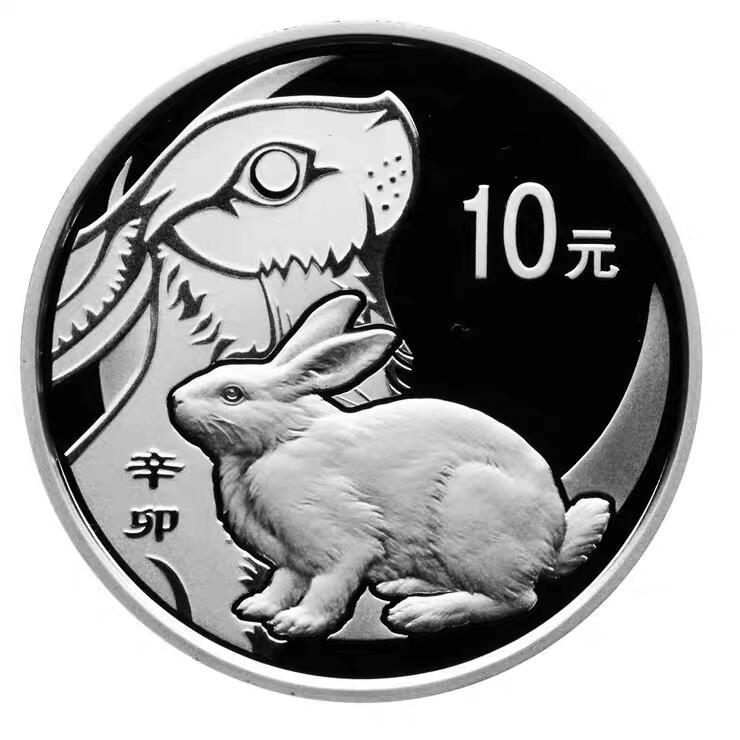 【币将精彩】世界钱币拍卖（2025-9-28） 2011年生肖兔1盎司银币带证书包装
