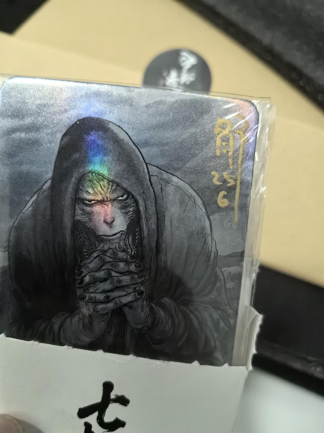 阳大大卡牌拍卖第69期（持续收拍品，周五晚上九点截拍，进群福利早知道）