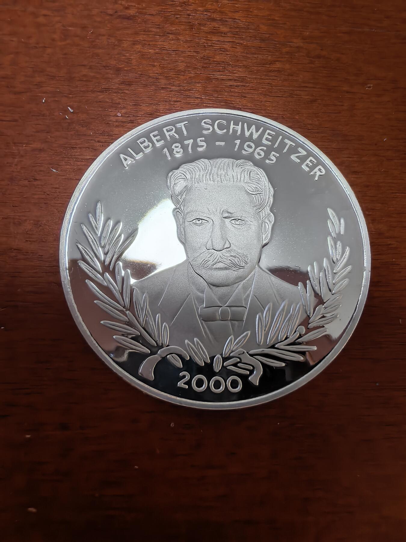 长老汇蛇年精选第四十二场拍卖