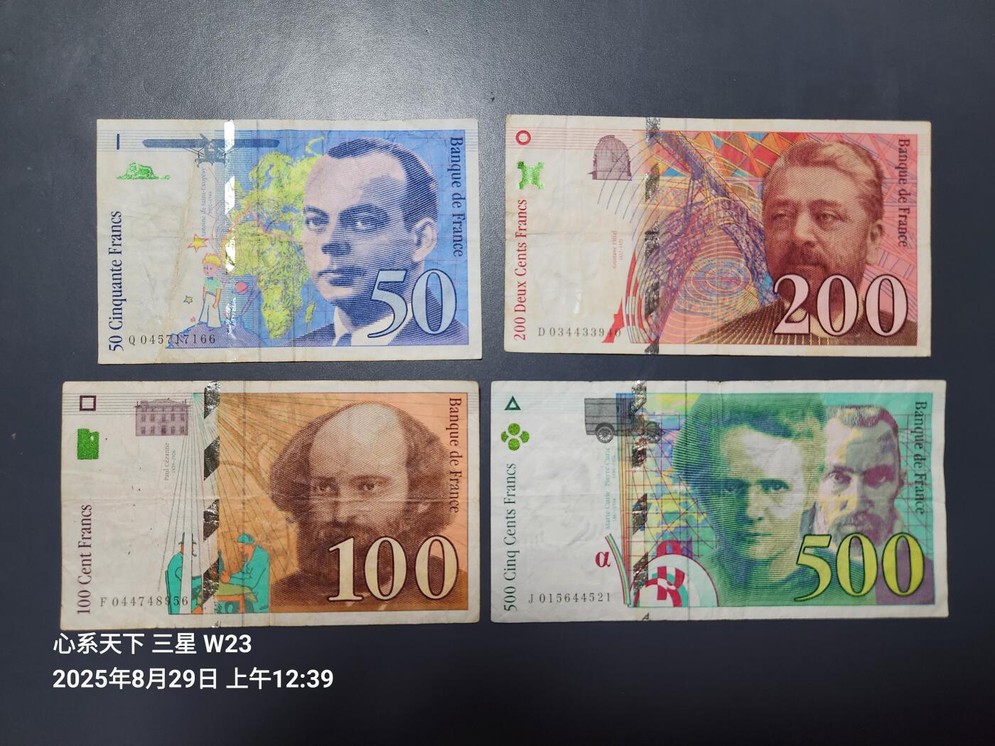8月30号晚上8点 外国纸币自动截拍第17场