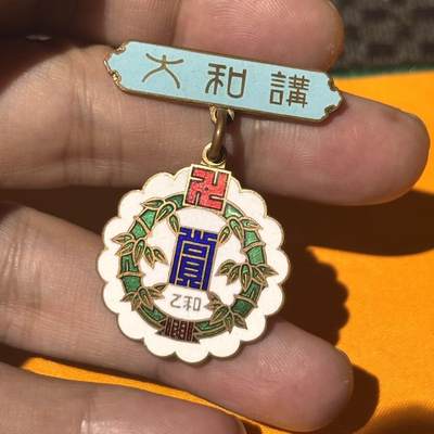 罕见日本寺出万字符章 - 罕见日本寺出万字符章