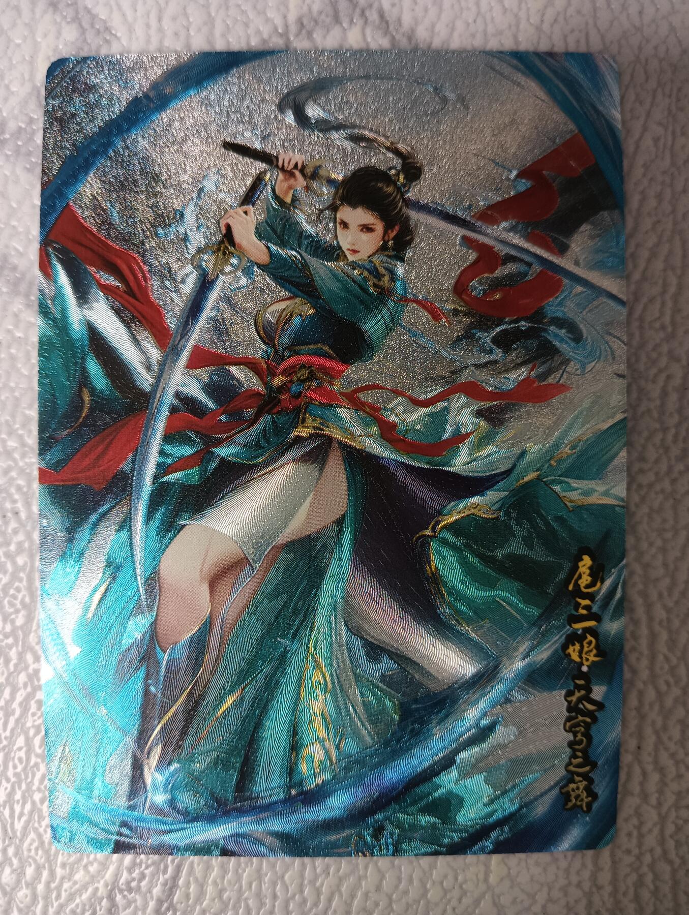 花开卡拍第36期（8月31号周日截拍，品控勿拍!!!拍品不寄存，运费5元，自制卡难免瑕疵，可能存在轻微撞角爆边等出厂瑕疵，品控介意勿拍！）