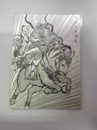光影卡牌第21期，各家亲签，各家特卡，持续收拍品 - 张建东水浒特卡，赵云线稿粗闪，限编045/099