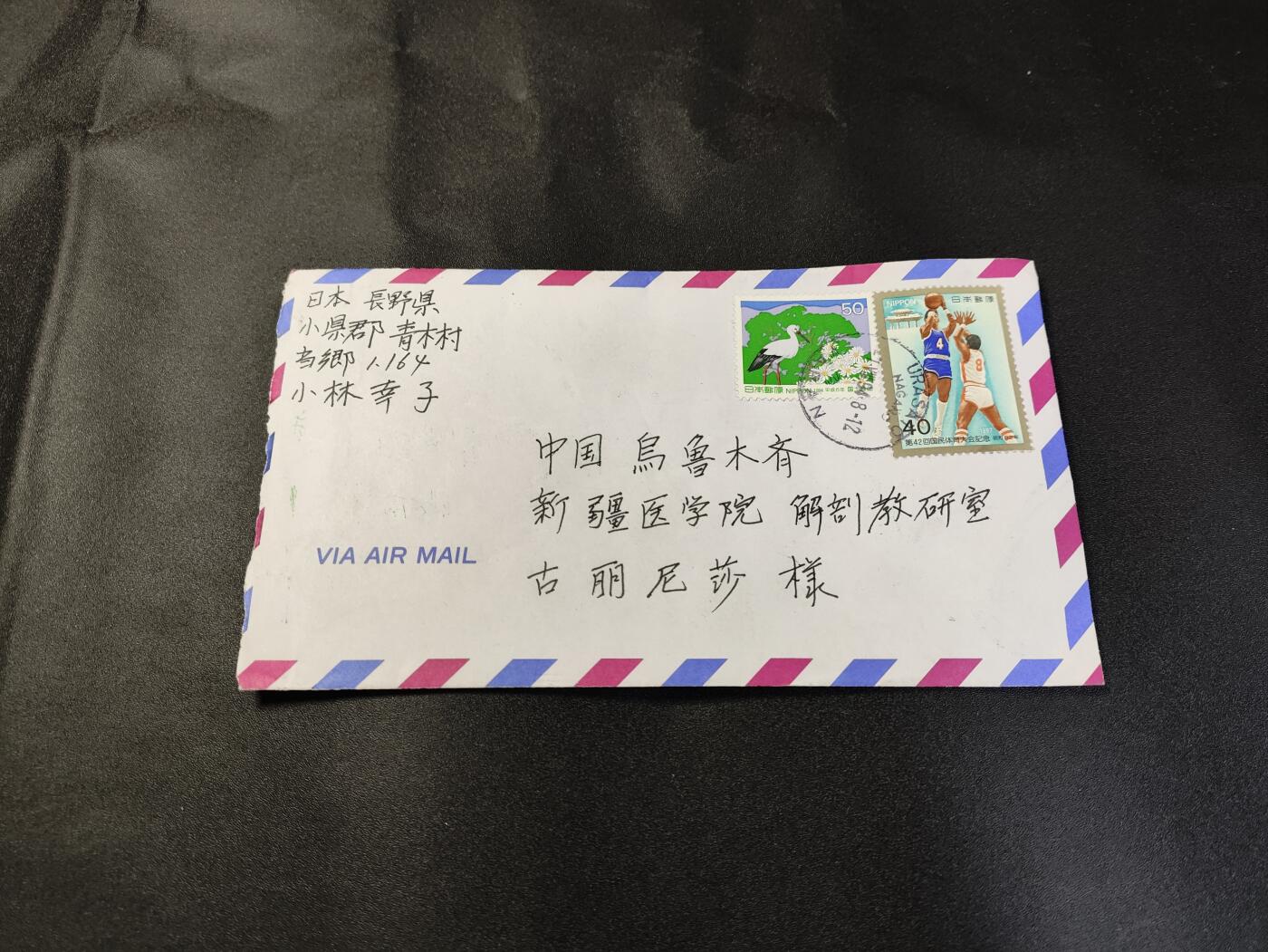 新时代收藏徽章红藏拍卖(第二十五场)  徽章纸品证书杂项