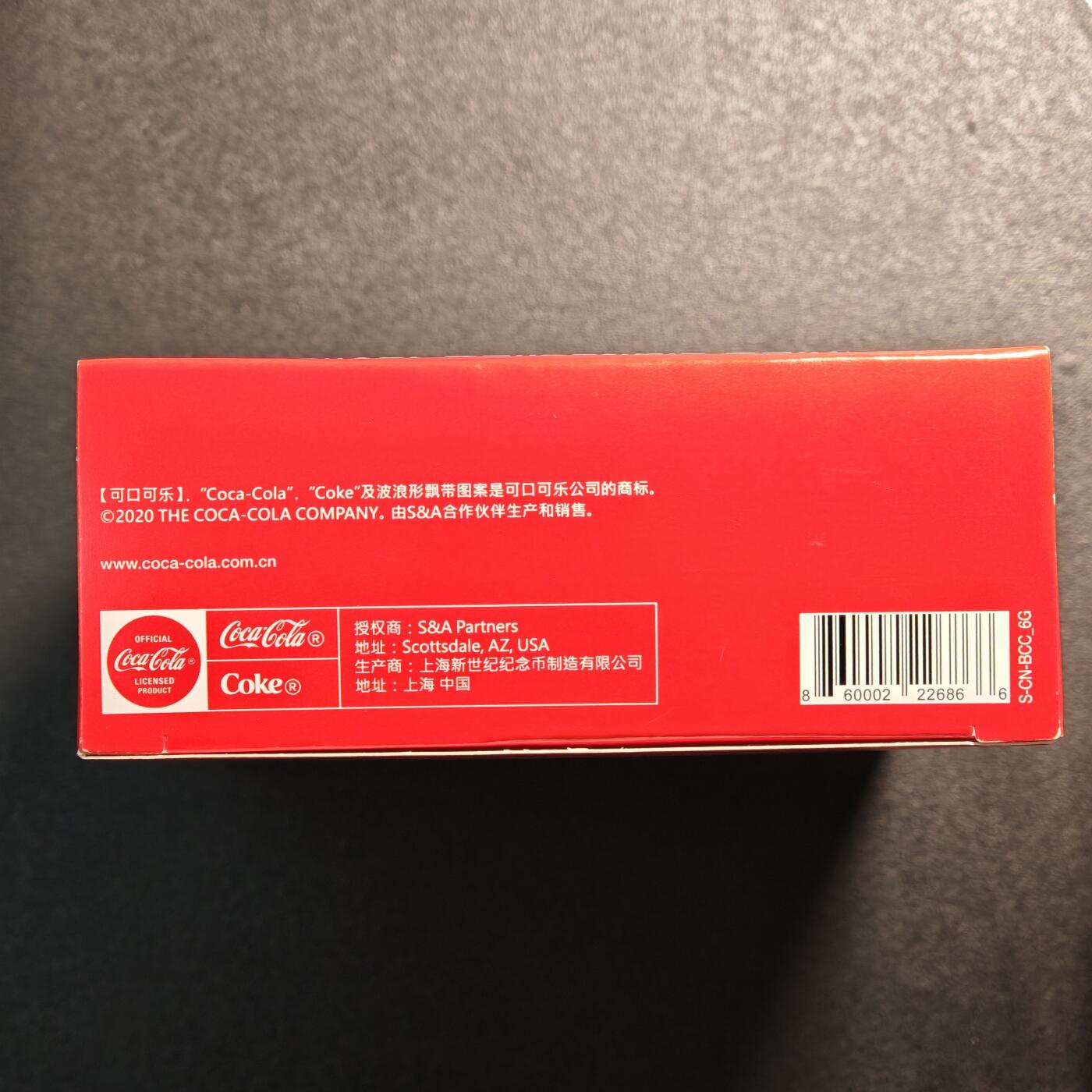 【德藏】世界币章拍卖第144期（拍品征集中~欢迎藏友联系） 2020年 斐济可口可乐(中文)1元异形纪念银币 原盒 6g 999银