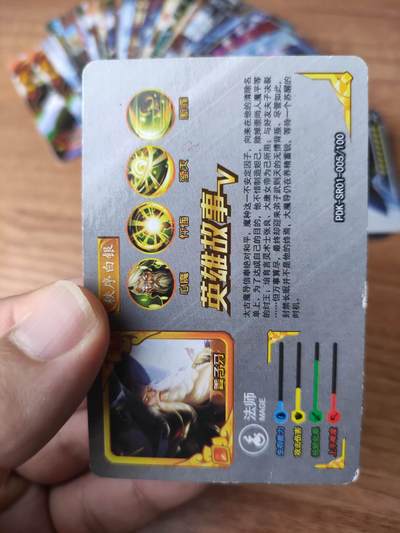 卡迷第6期，清仓 食玩卡 英雄联盟周边 90多张不重复