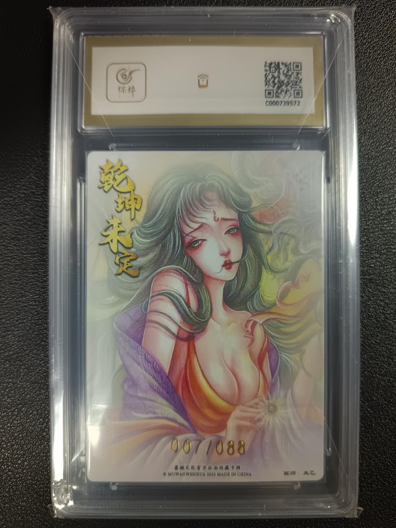 天玑星卡拍第118期《9.1周一截拍》持续收拍收评中 满赠卡需备注
