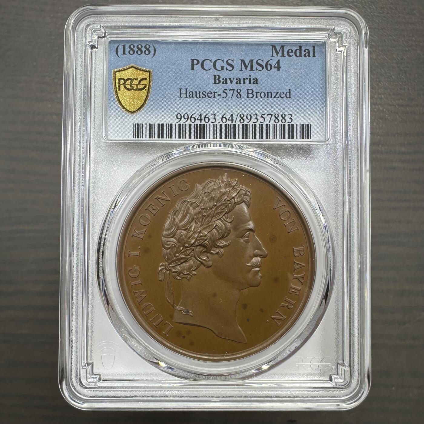 1888德国巴伐利亚路德维希百年诞辰纪念铜章PCGS MS64