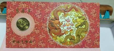 开心收藏拍卖 - 上海造币厂2000年，龙年贺卡