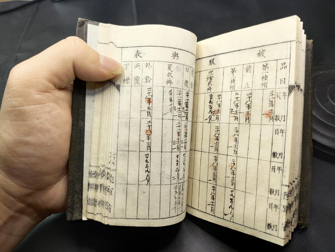 新时代收藏徽章红藏拍卖(第二十五场)  徽章纸品证书杂项