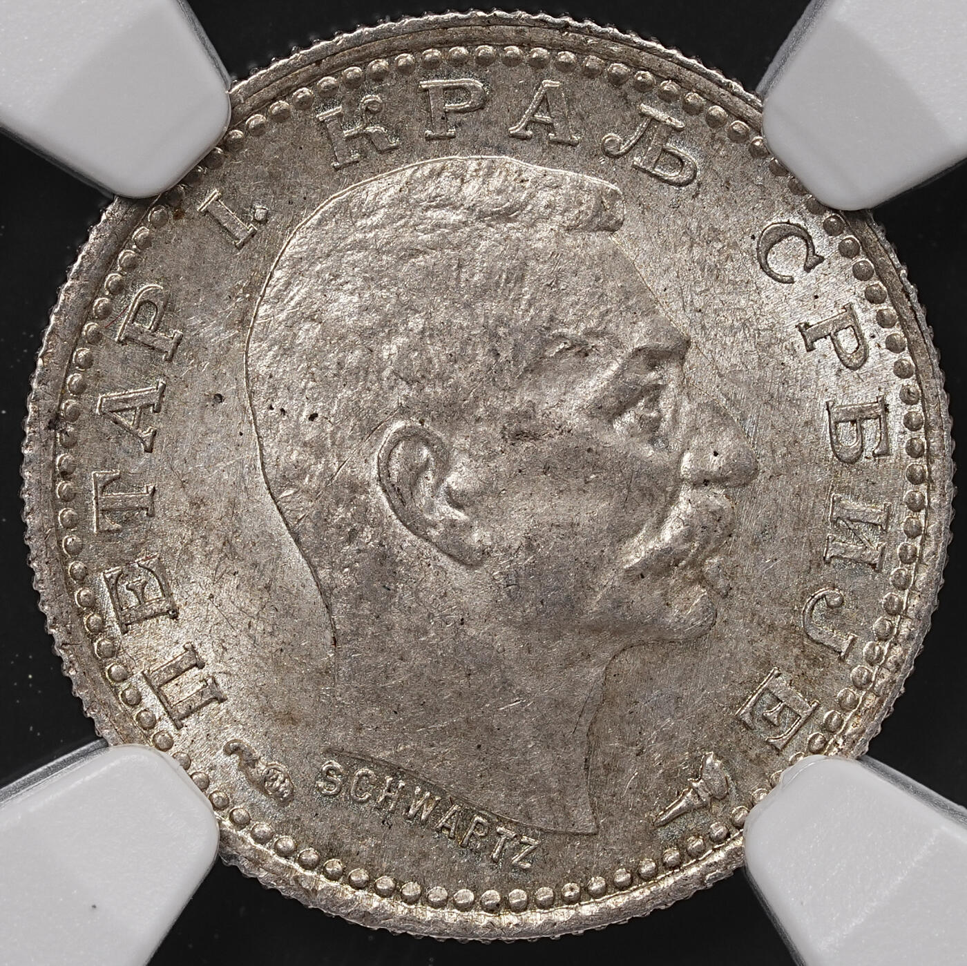 修遠堂世界钱币第八十二期 NGC MS64 1915年塞尔维亚 50 PARA银币