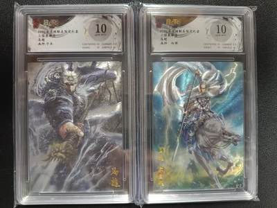天玑星卡拍第118期《9.1周一截拍》持续收拍收评中 满赠卡需备注 - 玄卡阁 联名限定礼盒 三国英雄志 马超 两张 保粹10