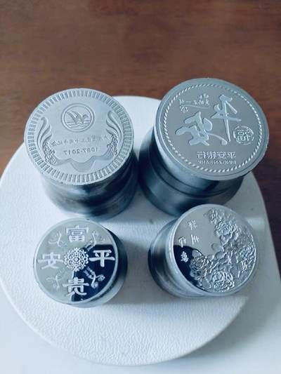 CSIS-GREAT评级精品钱币拍卖第三百一十四期 - 广东立威化工30周年 平安银行“福”字 郑州印象 富贵平安 纪念章模具 4个 品如图