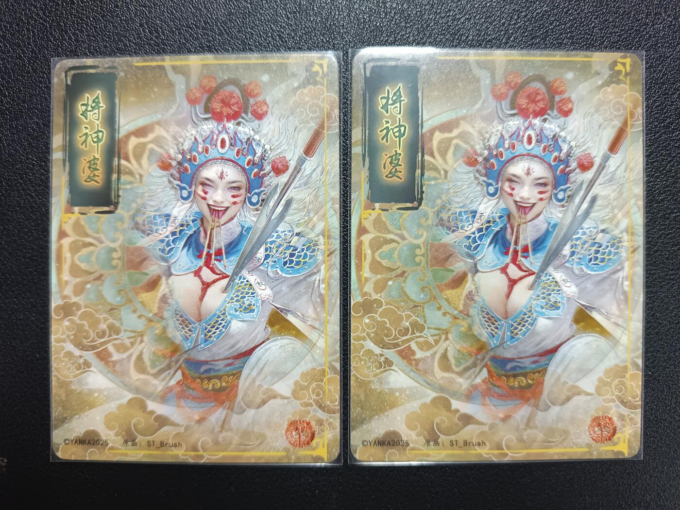 天玑星卡拍第119期《9.4周四截拍》持续收拍收评中 满赠卡需备注