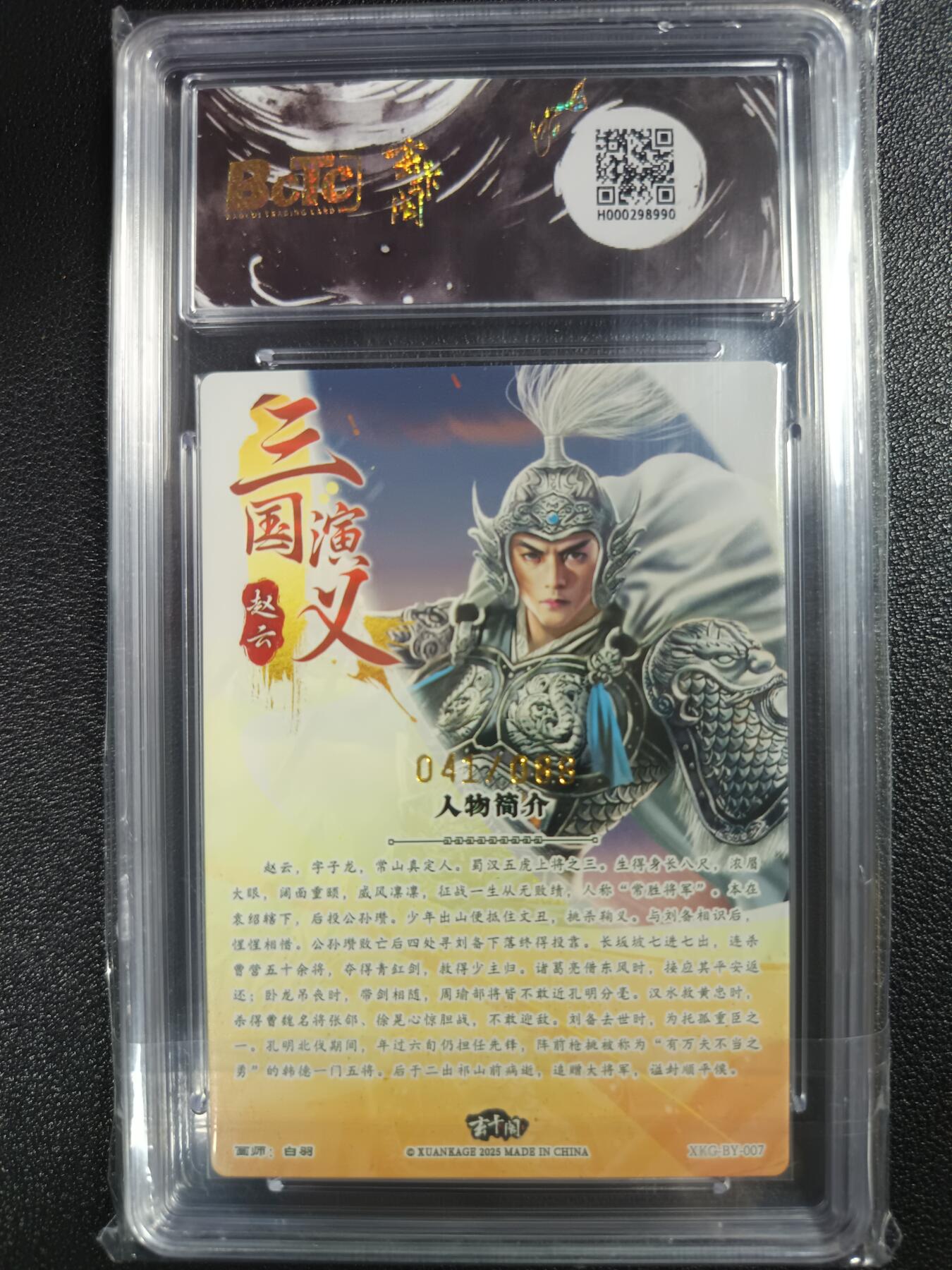 天玑星卡拍第118期《9.1周一截拍》持续收拍收评中 满赠卡需备注