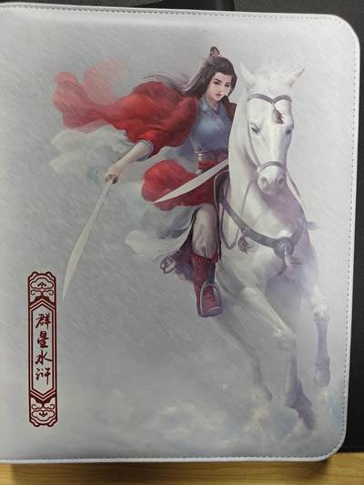 天玑星卡拍第118期《9.1周一截拍》持续收拍收评中 满赠卡需备注 - 纵横卡牌 群星水浒九宫活页空册 有使用痕迹介意勿拍