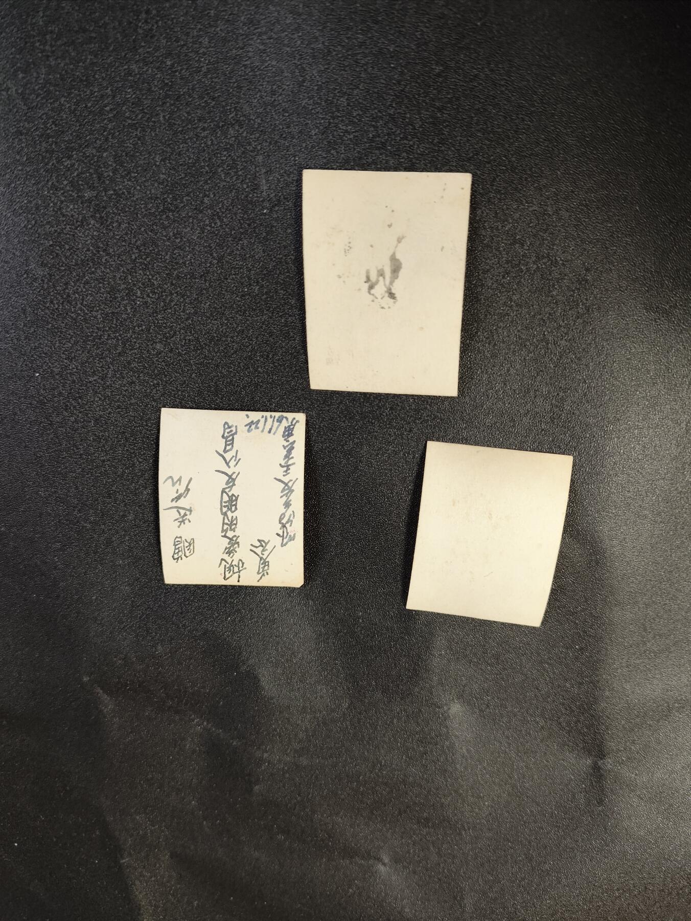 新时代收藏徽章红藏拍卖(第二十五场)  徽章纸品证书杂项