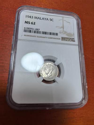 长老汇蛇年精选第四十二场拍卖 - 1943马来西亚乔治六世5分银币，NGC MS62