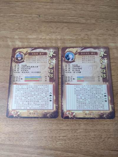 卡迷第6期，清仓 致敬经典食品卡 权迎东水浒 大卡 粗闪